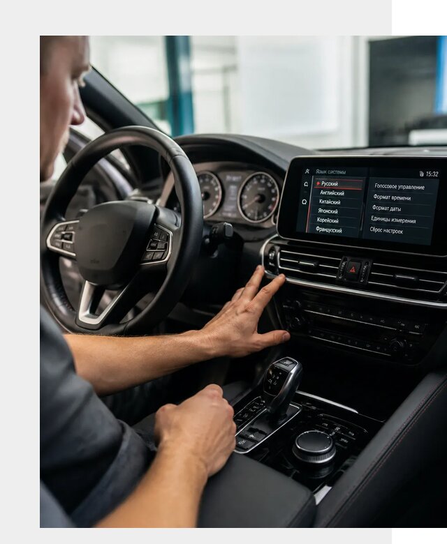 Русификация новых автомобилей в Ульяновске по цене 15428 р. | ФастМобиль-Улн