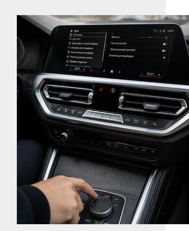 Русификация мультимедиа BMW в Ульяновске от 7714 р. | ФастМобиль-Улн