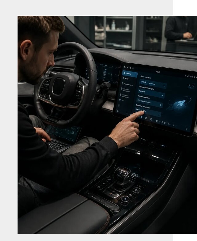 Русификация BYD HAN в Ульяновске по цене от 20467 р. | ФастМобиль-Улн