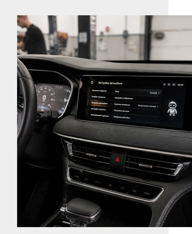 Русификация Changan CS75 в Ульяновске по цене от 6685 р. | ФастМобиль-Улн