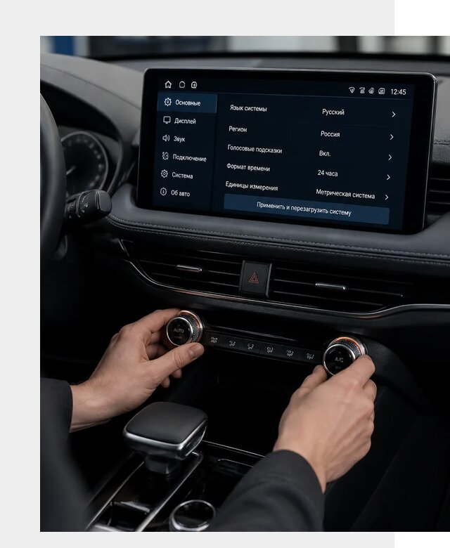 Русификация Changan Lamore в Ульяновске по цене от 6685 р. | ФастМобиль-Улн