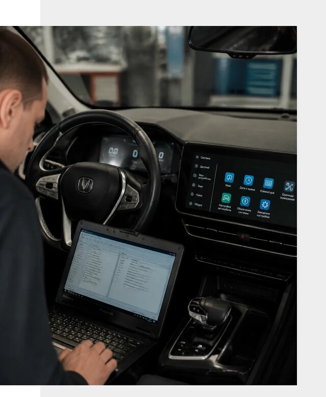 Русификация Changan X5 под ключ для автовладельцев в Ульяновске